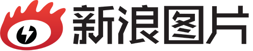 新浪图片
