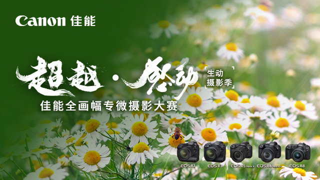 图虫创意内容营销轮播图